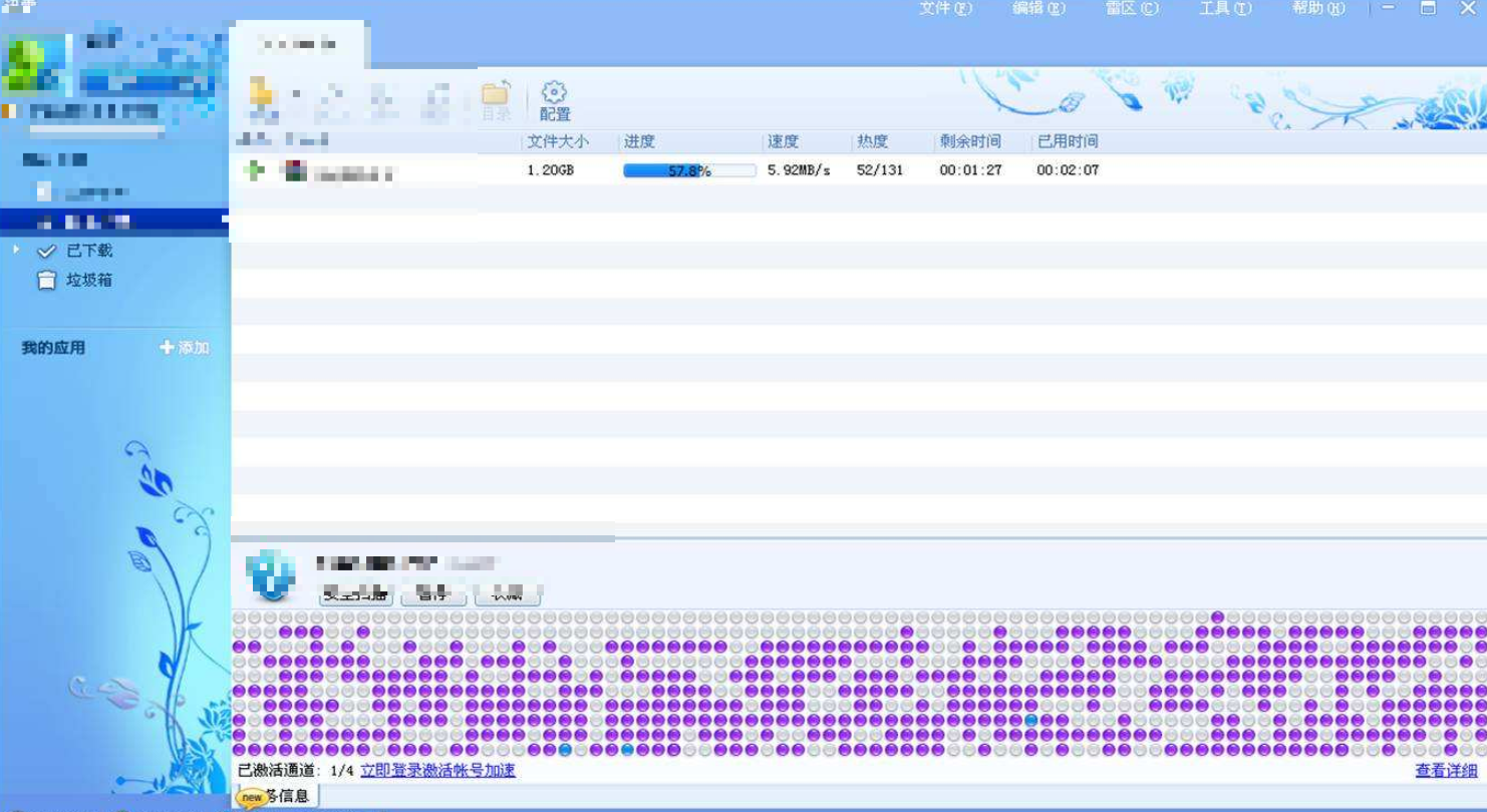 image-20191204140641621