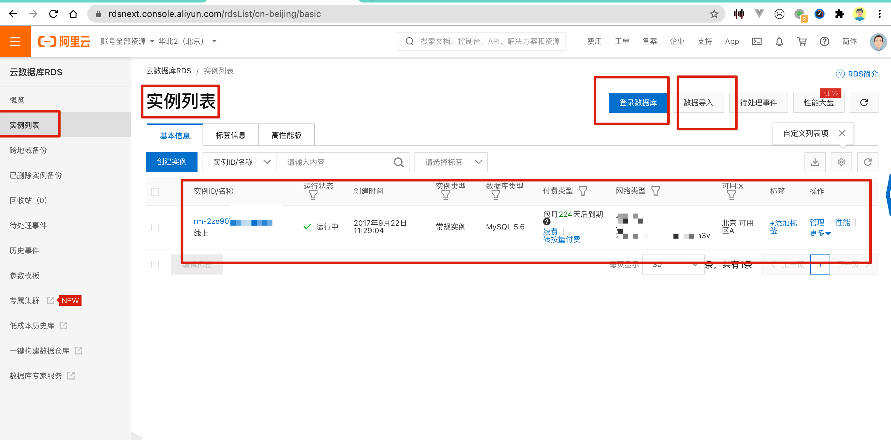 image-20210412140825951