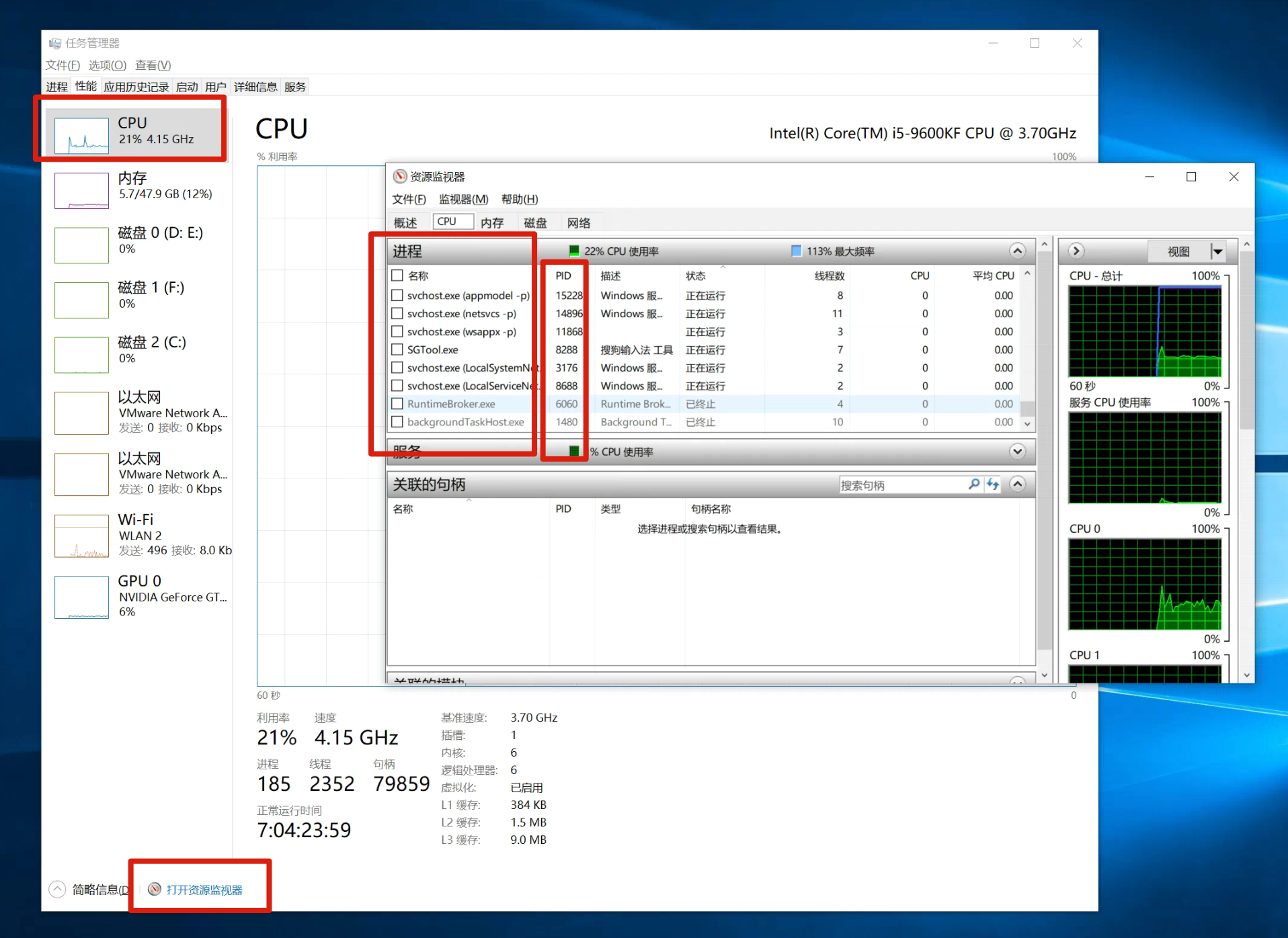 image-20211231133056406