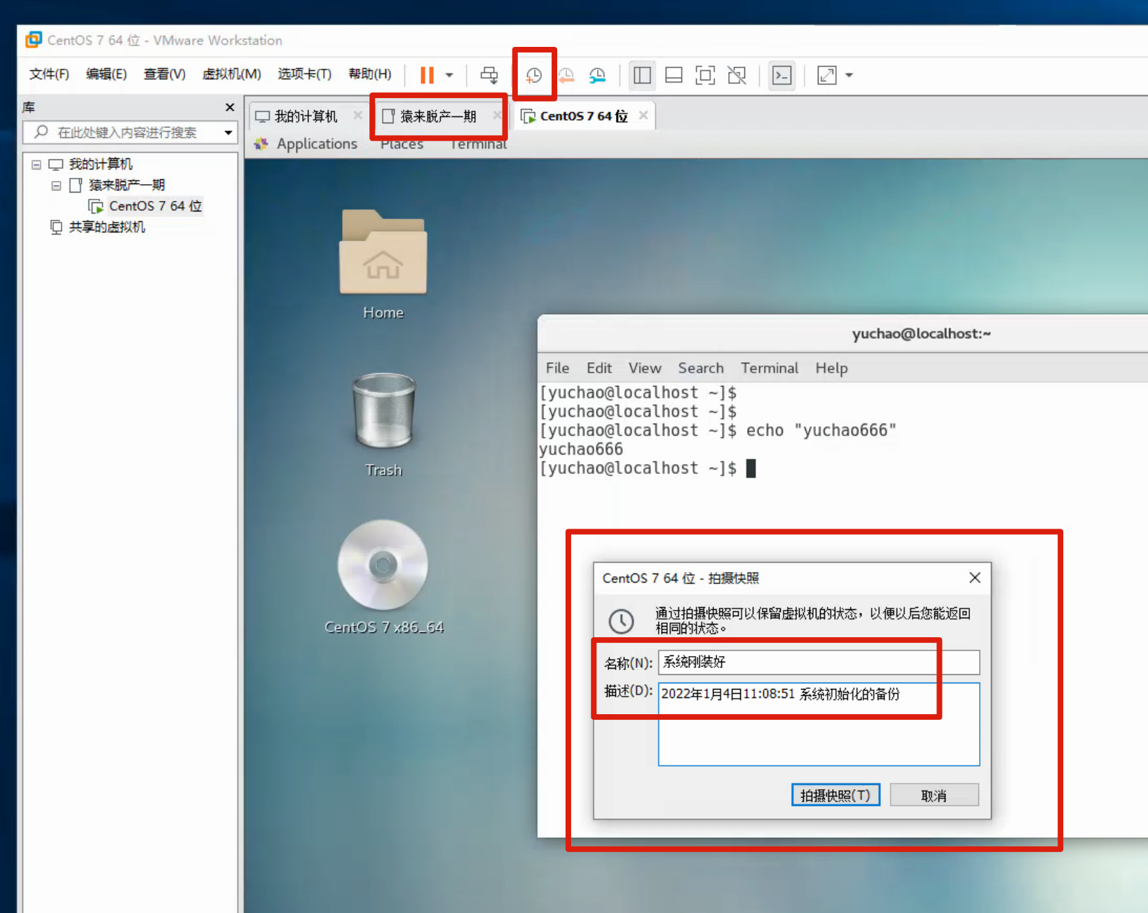 image-20220104110924066