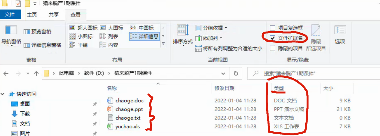 image-20220104112923872