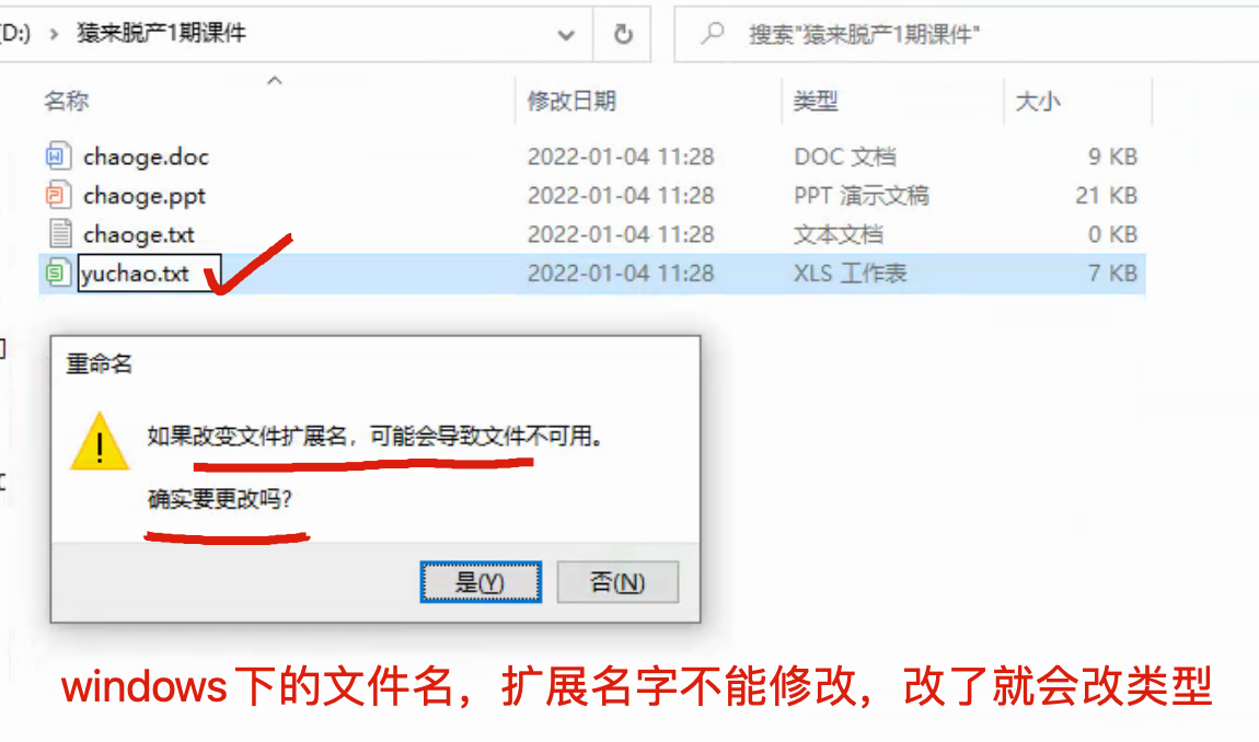 image-20220104113652453