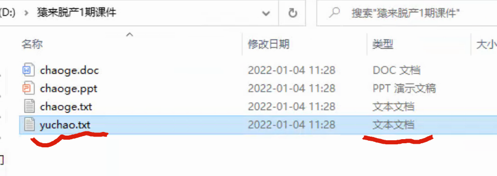 image-20220104113705995