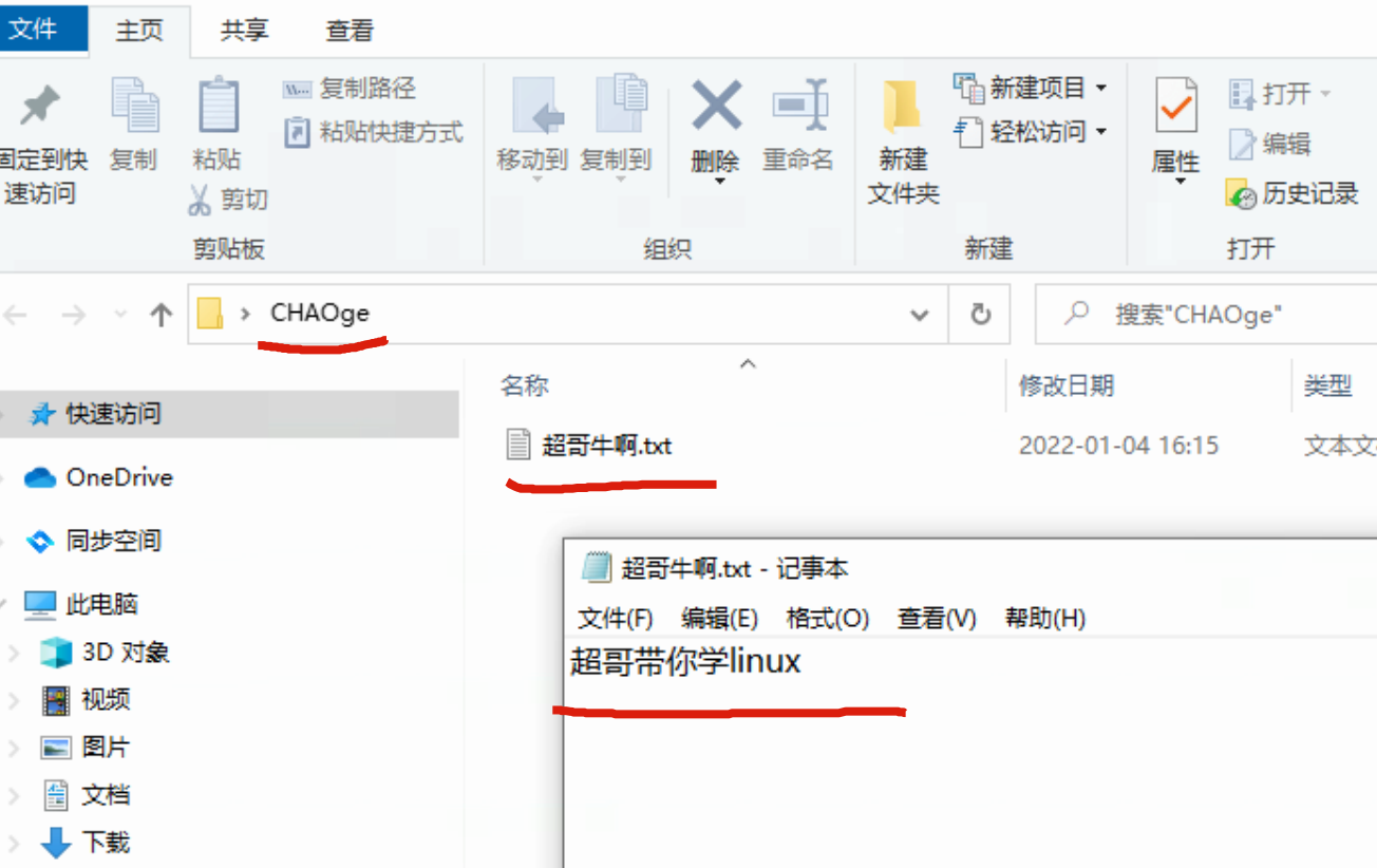 image-20220104161540042