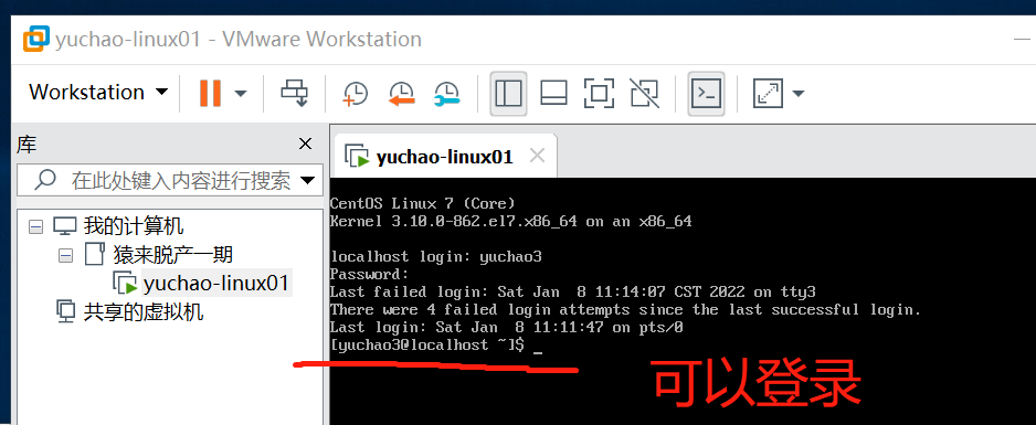 image-20220108111541125