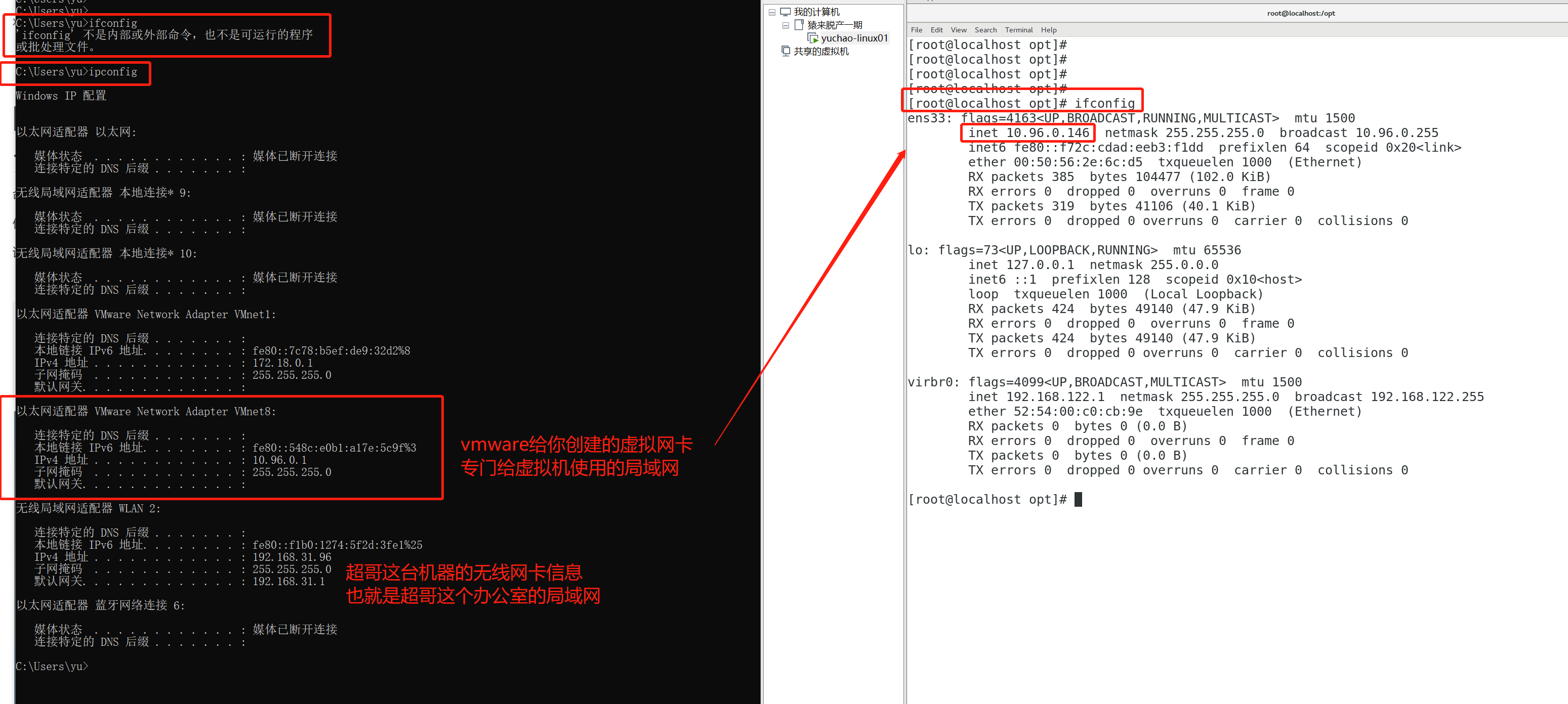 image-20220108173026466