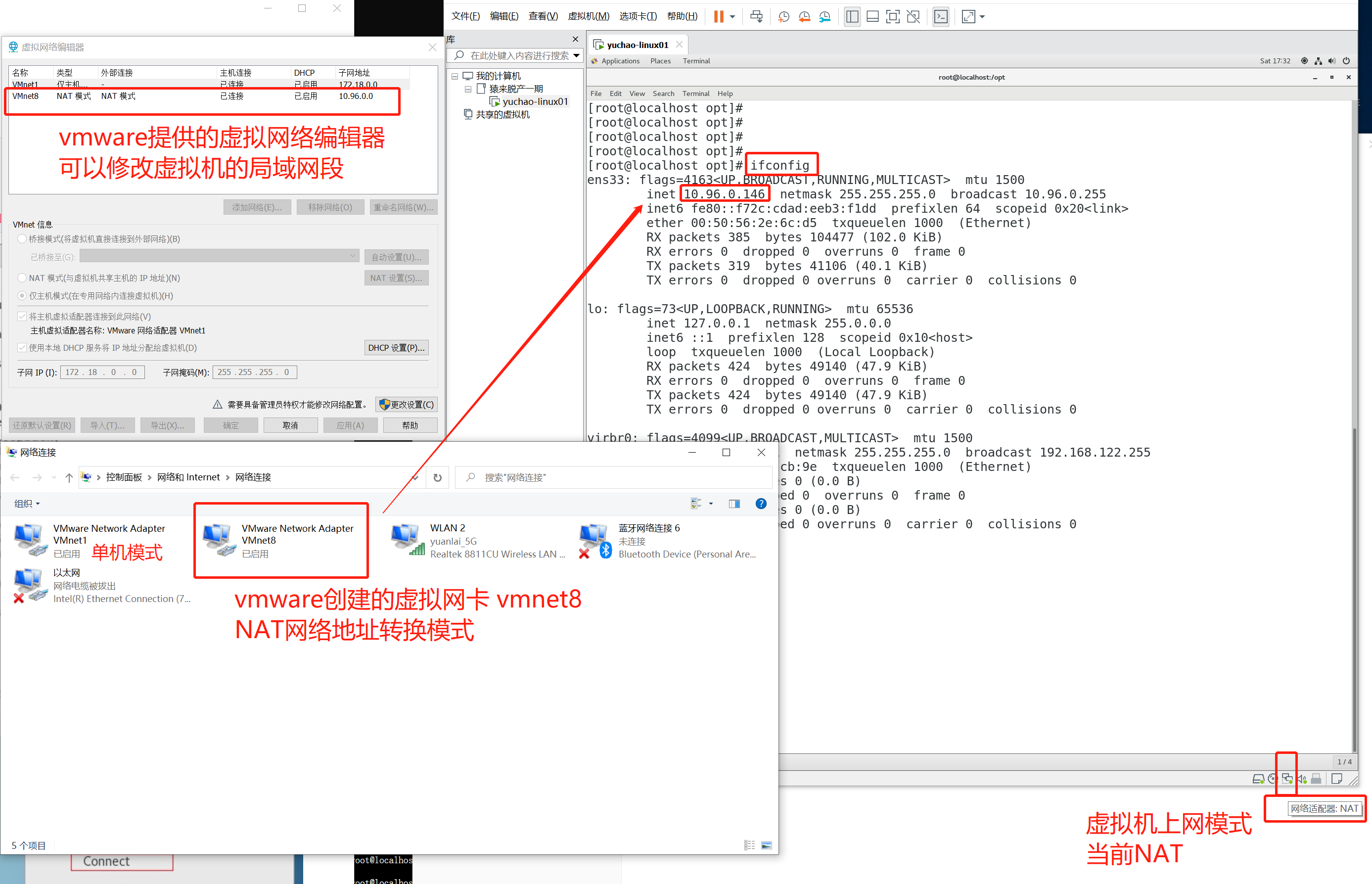 image-20220108173454457