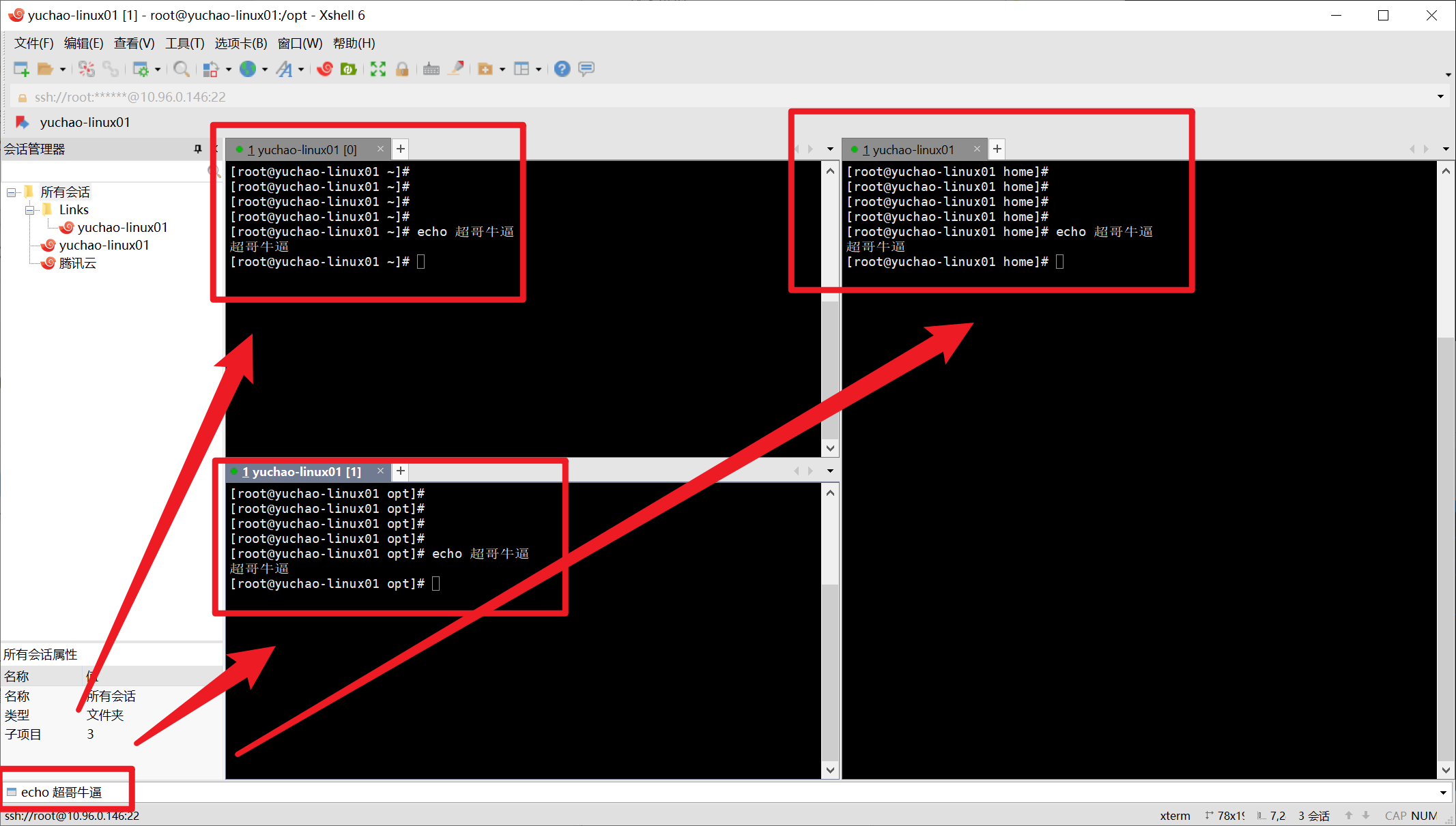 image-20220108204815383