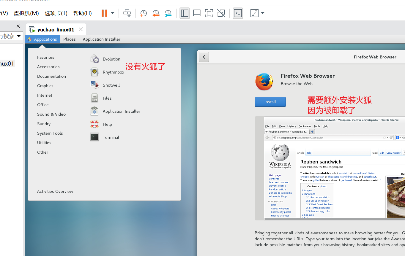 image-20220117143006383