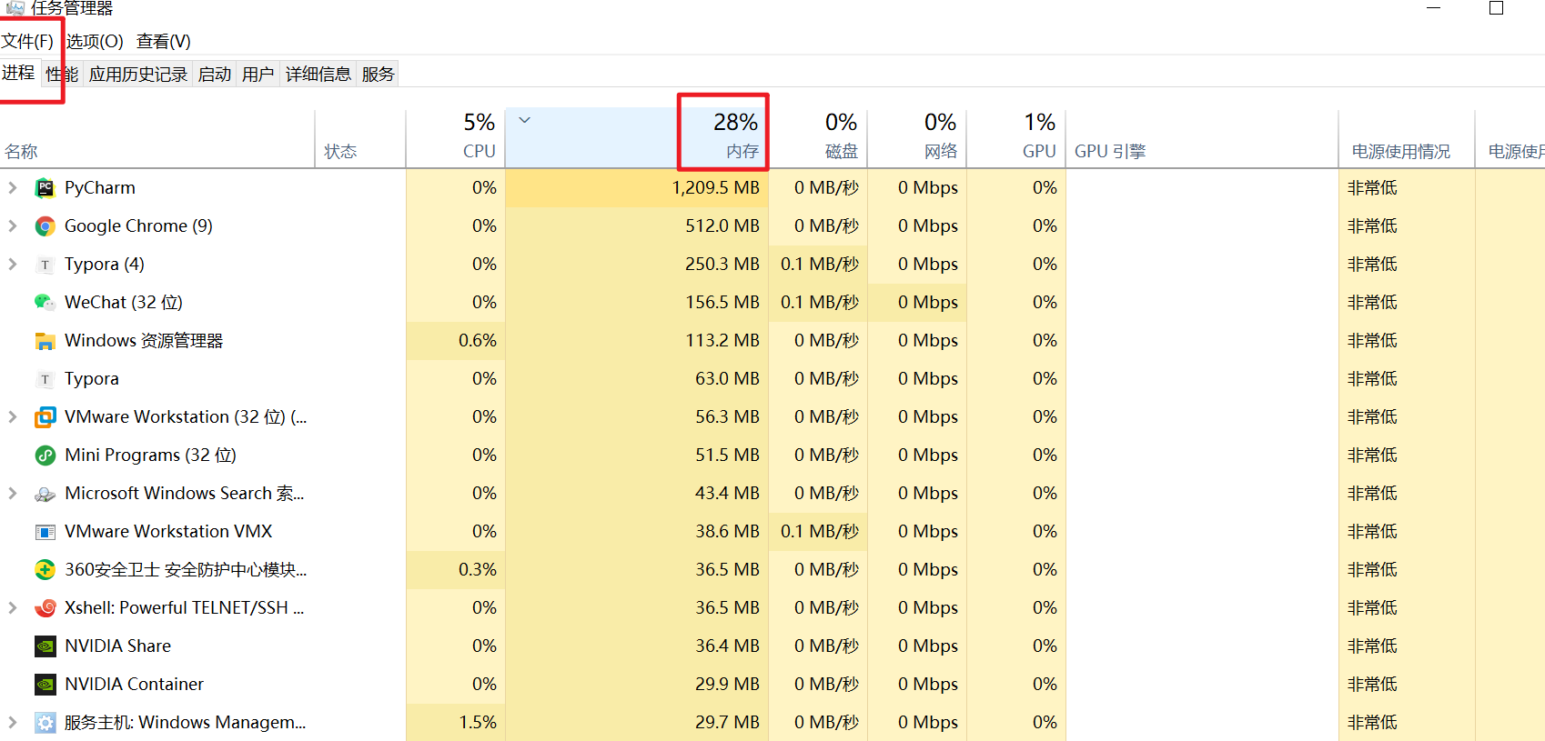 image-20220117163227885