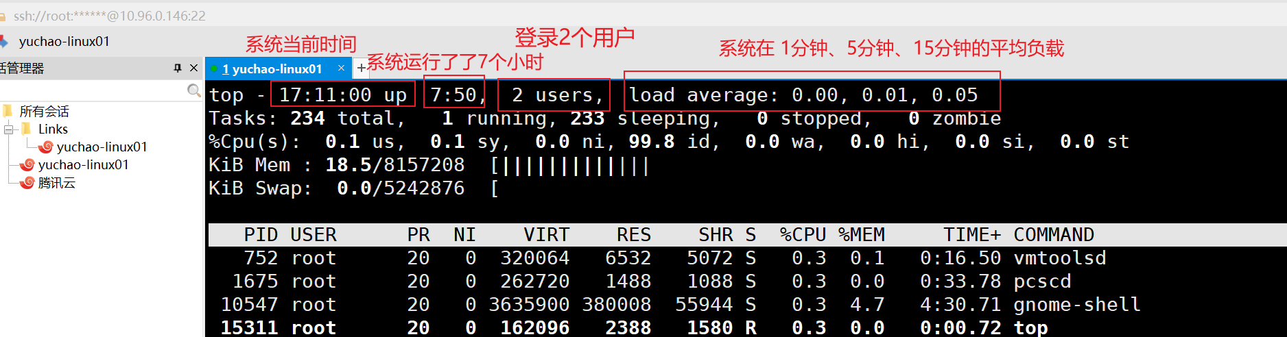 image-20220117171244228