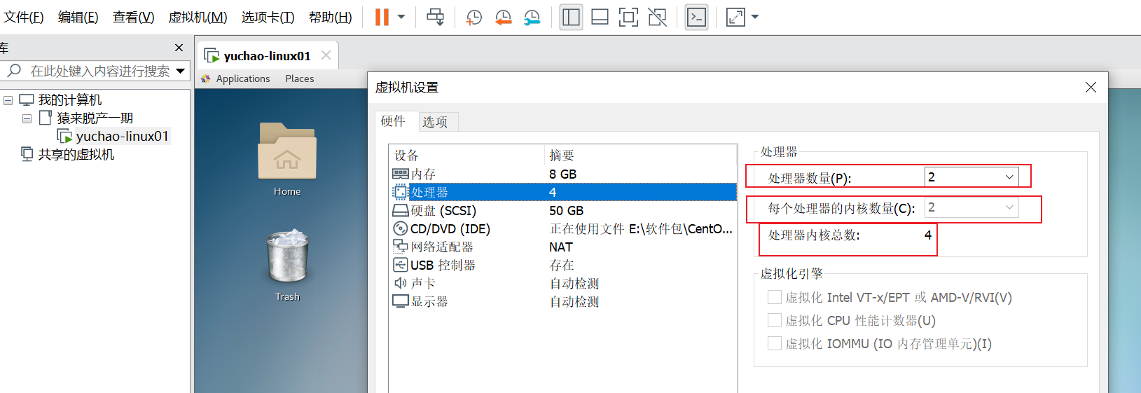 image-20220117171752478
