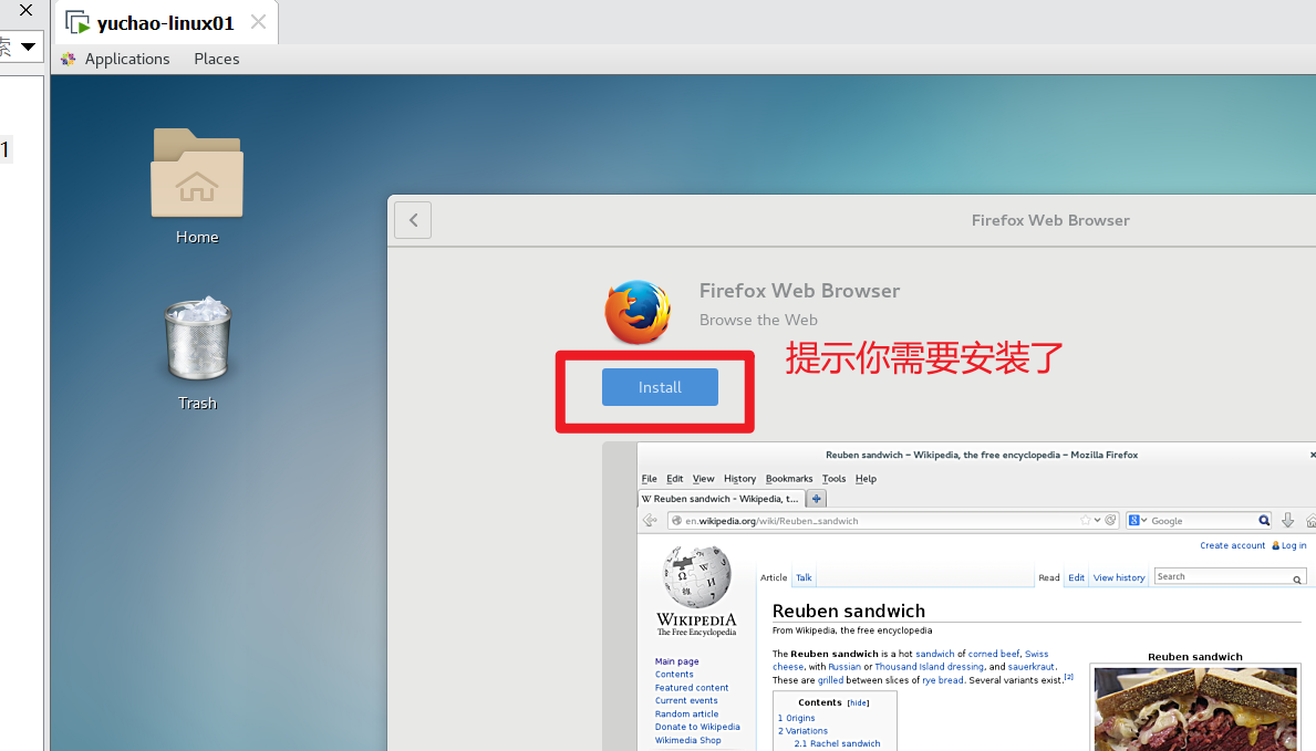 image-20220118143037948