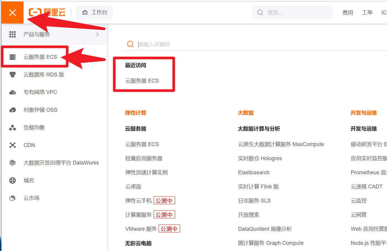 image-20220118160953559