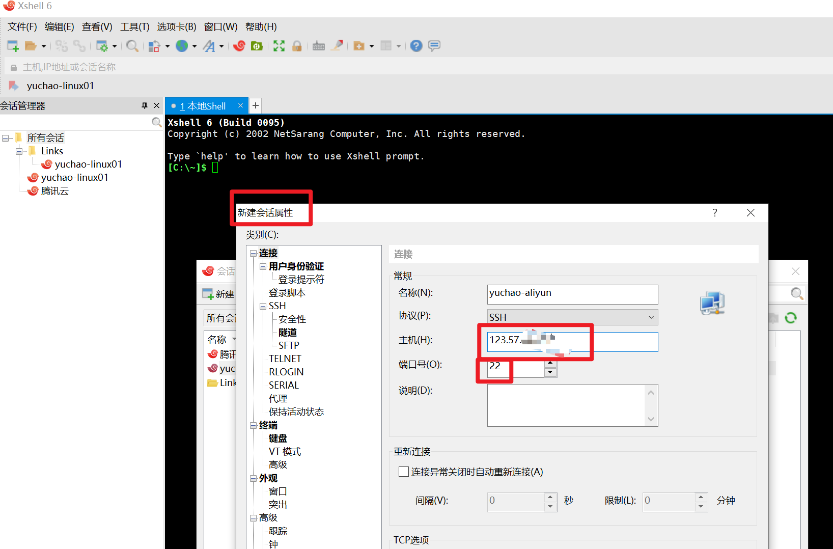 image-20220118171645124