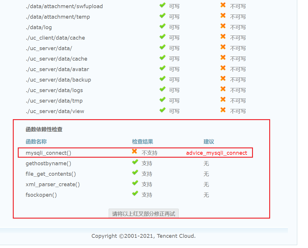 image-20220119094219755