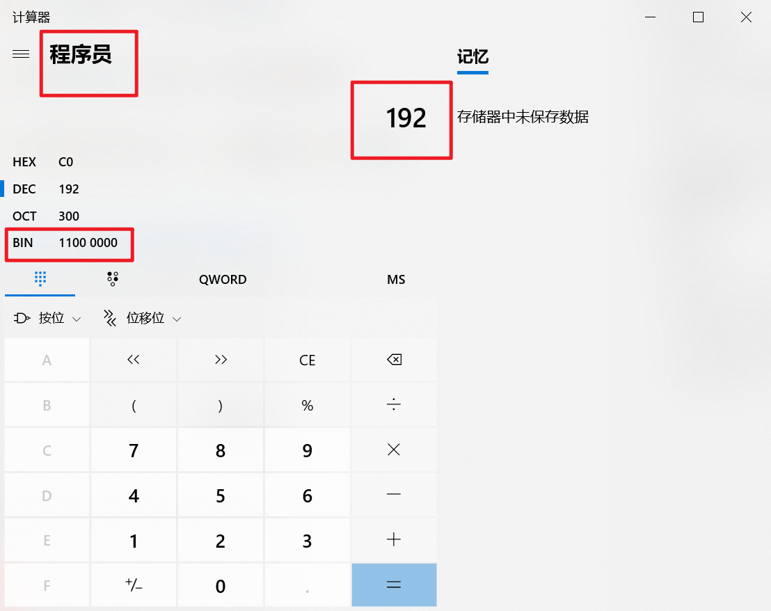 image-20220121182506616