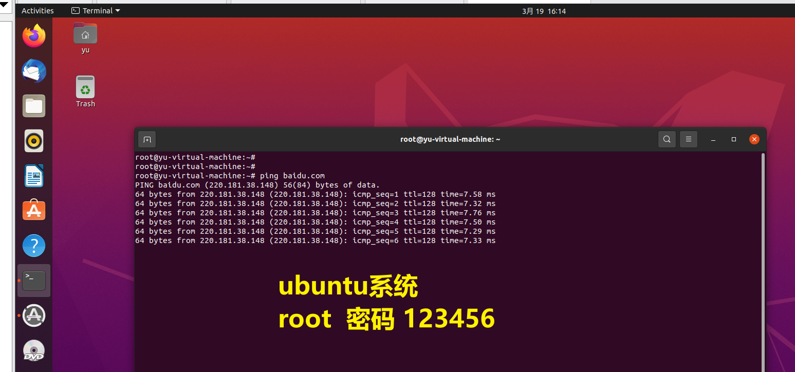 image-20220319161506773