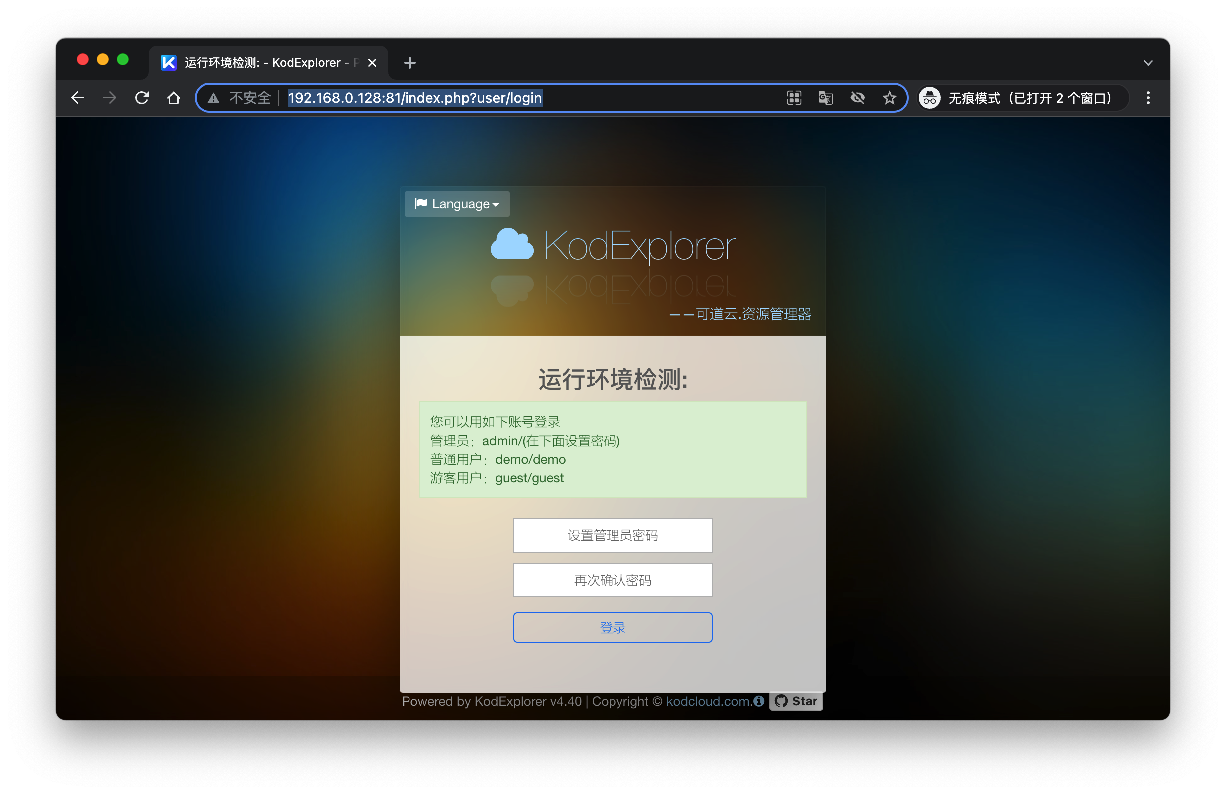image-20220319190539963