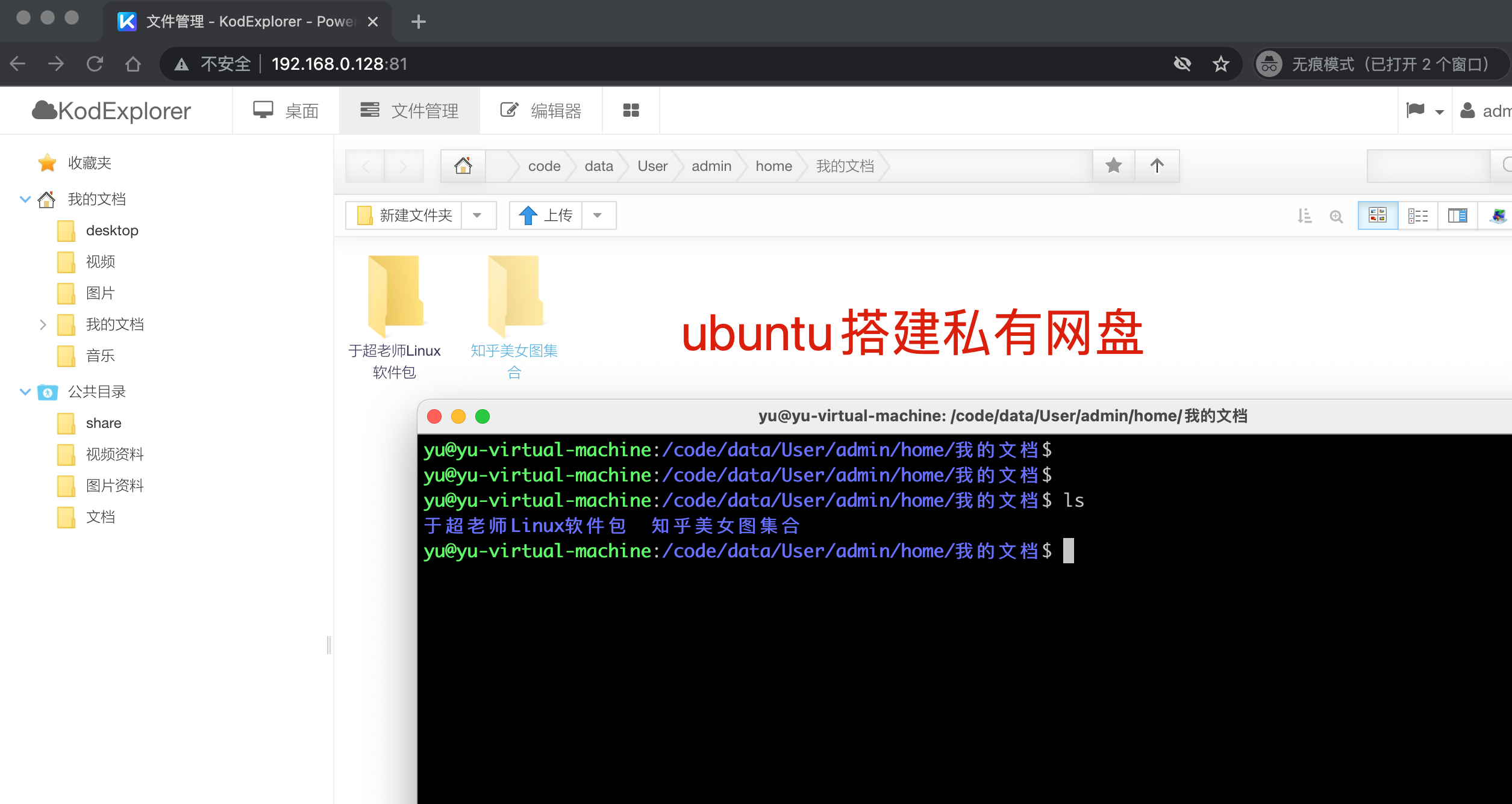 image-20220319191059751