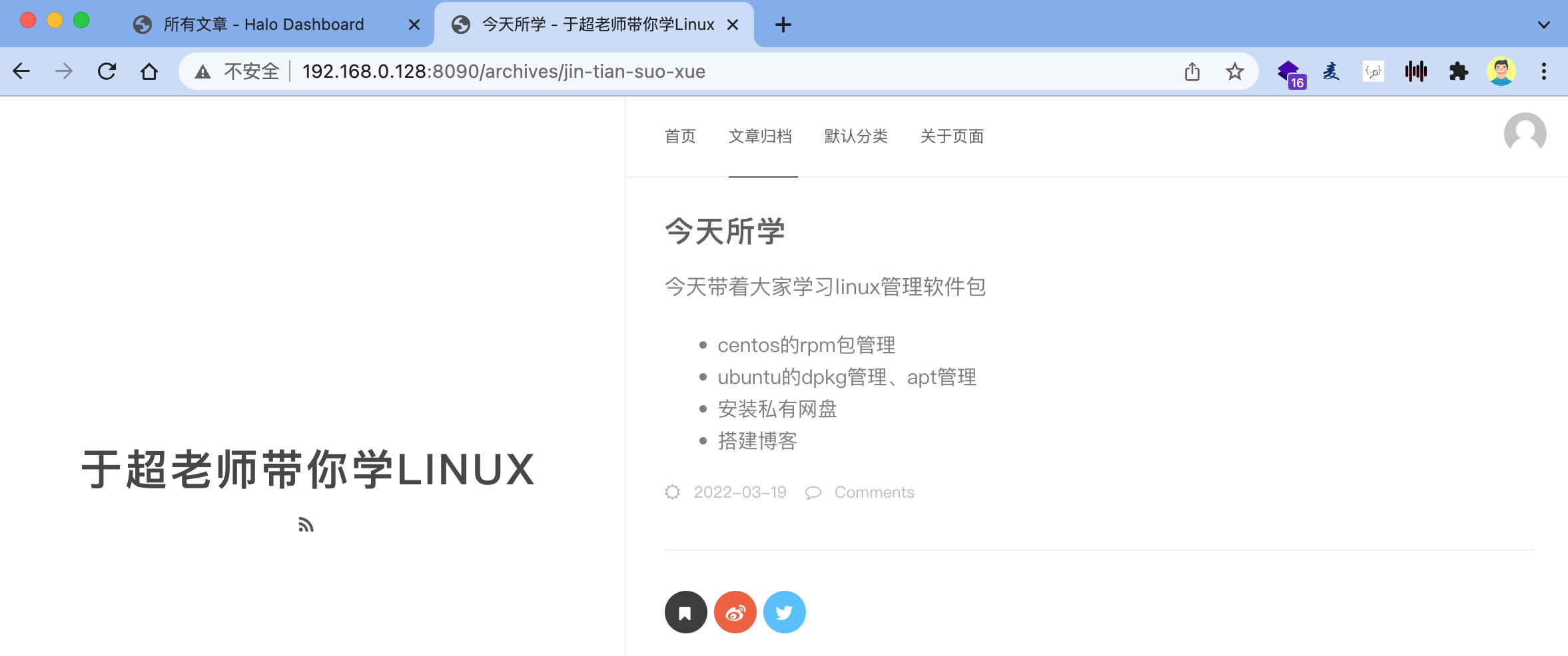 image-20220319194345545