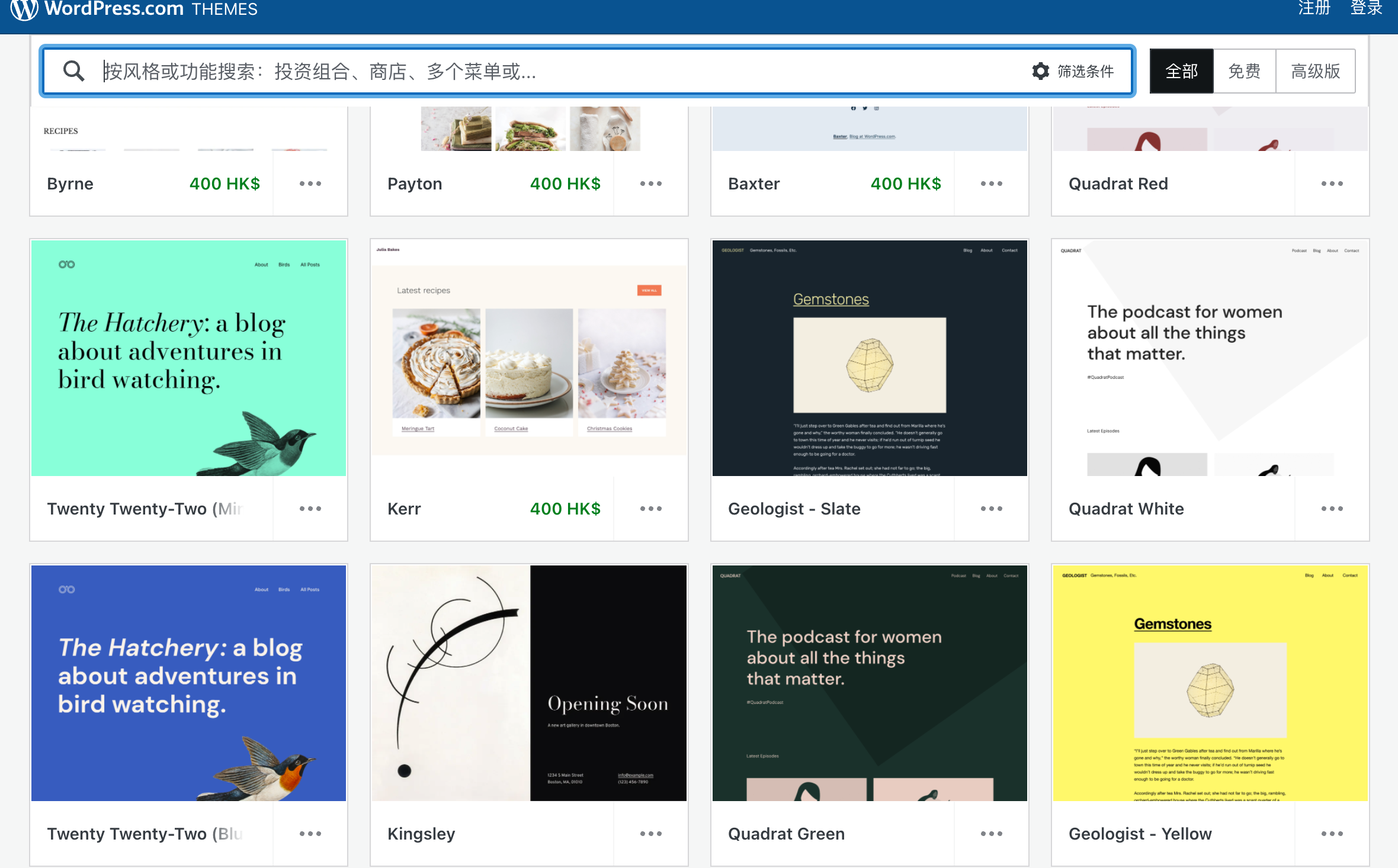 image-20220417132323578