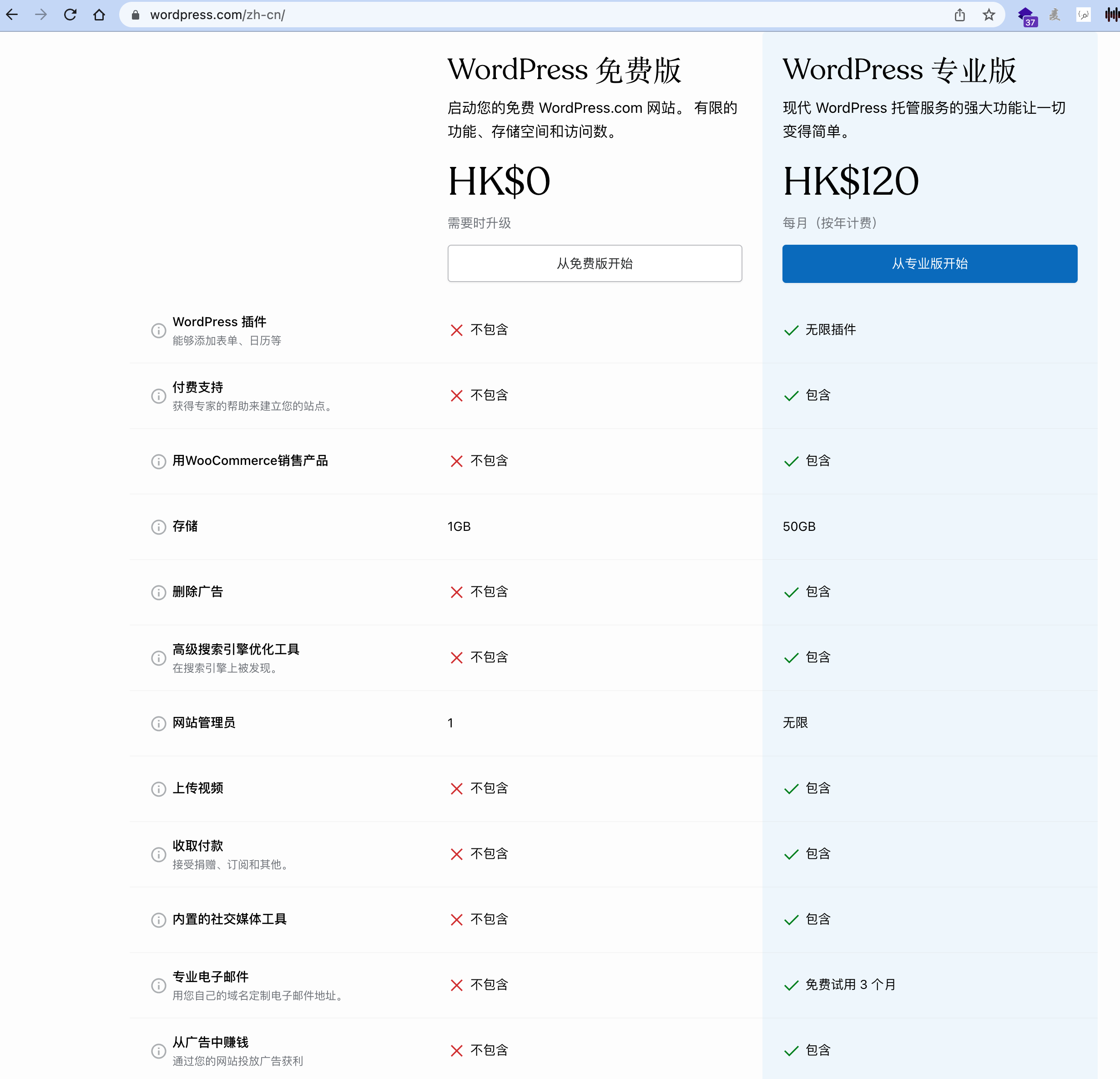 image-20220417134943124