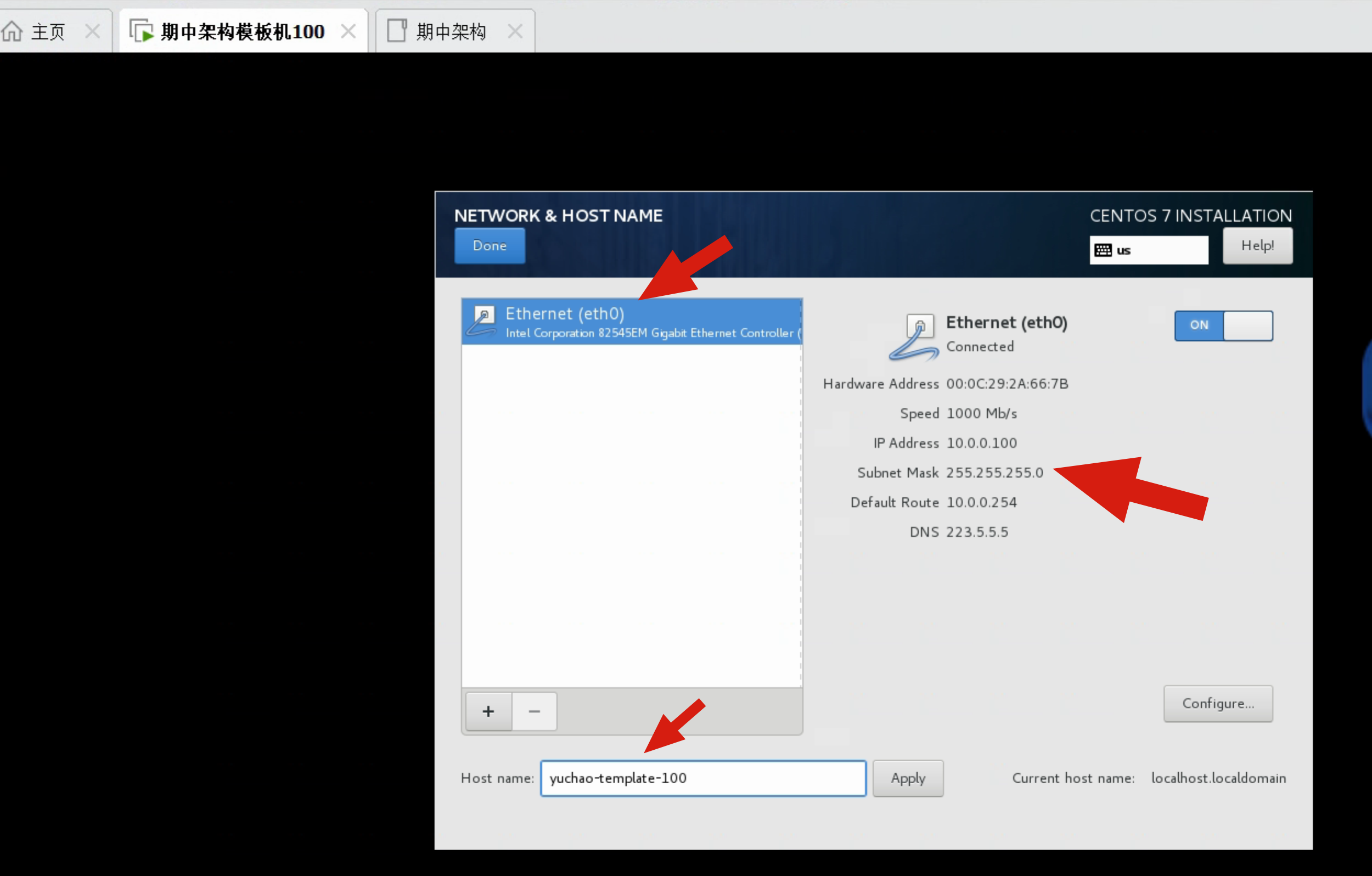 image-20220417170201372