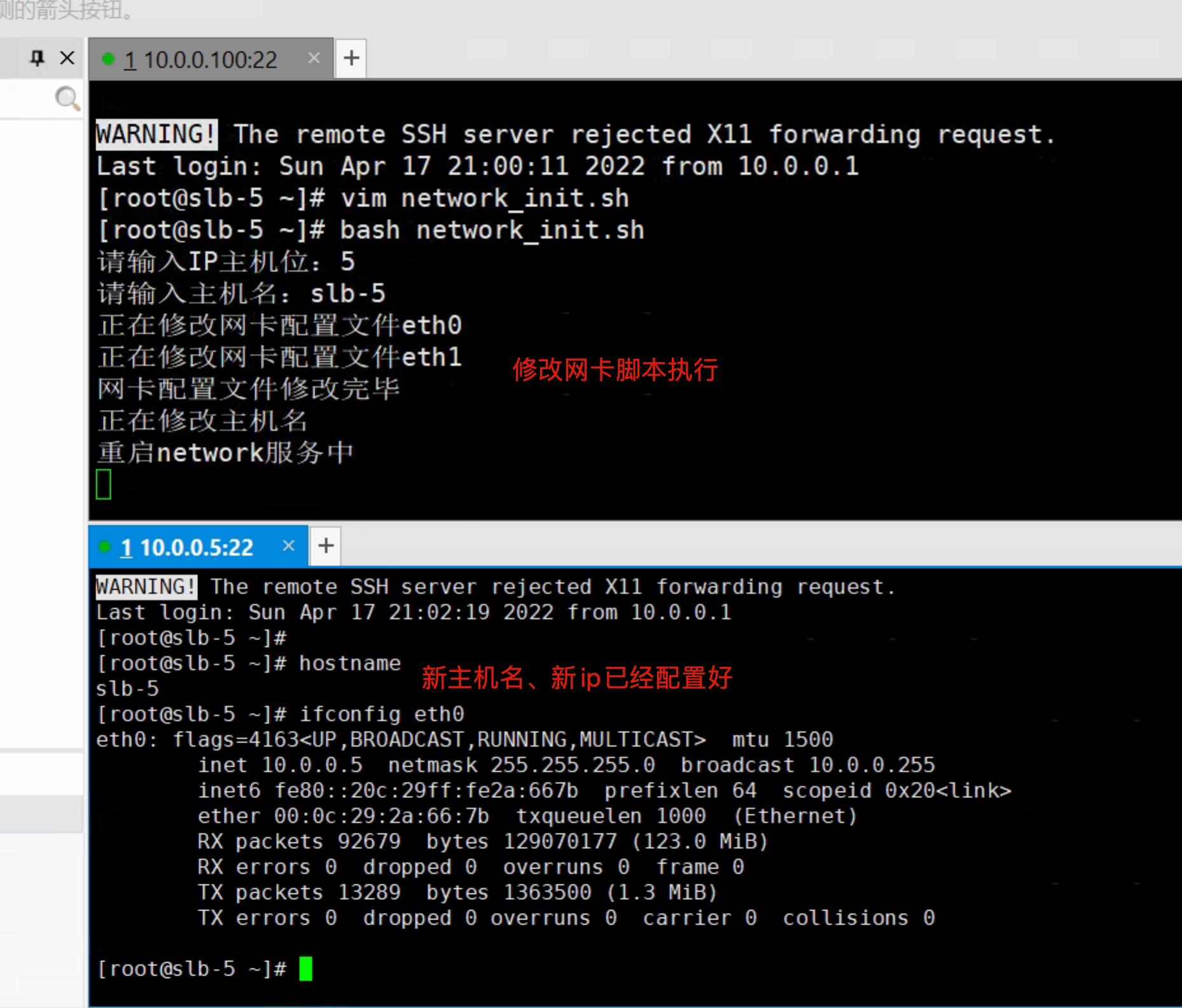 image-20220417210343097