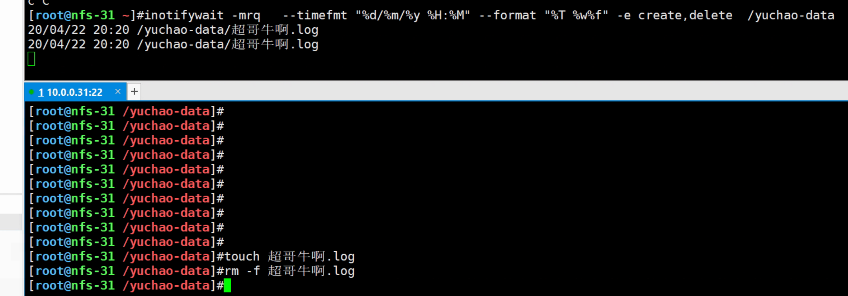 image-20220420202057913