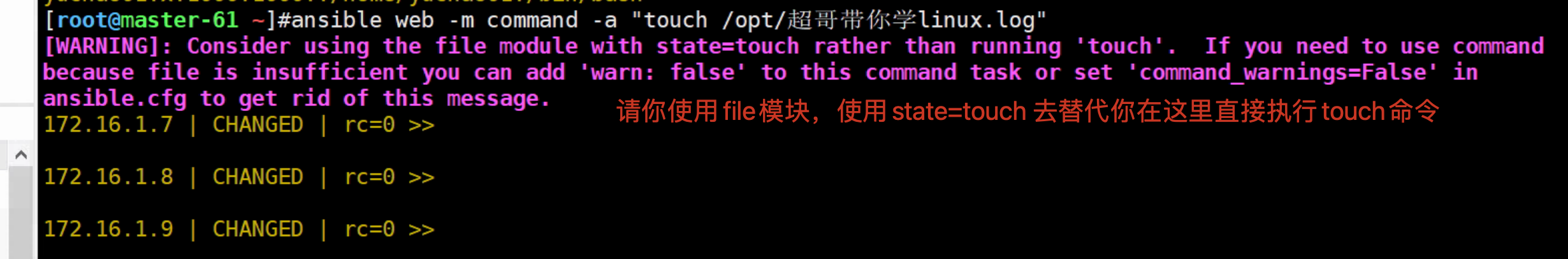 image-20220424192142928