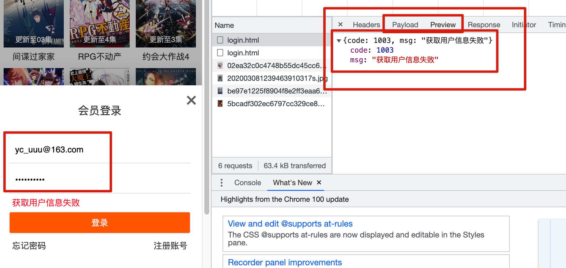 image-20220426154854130