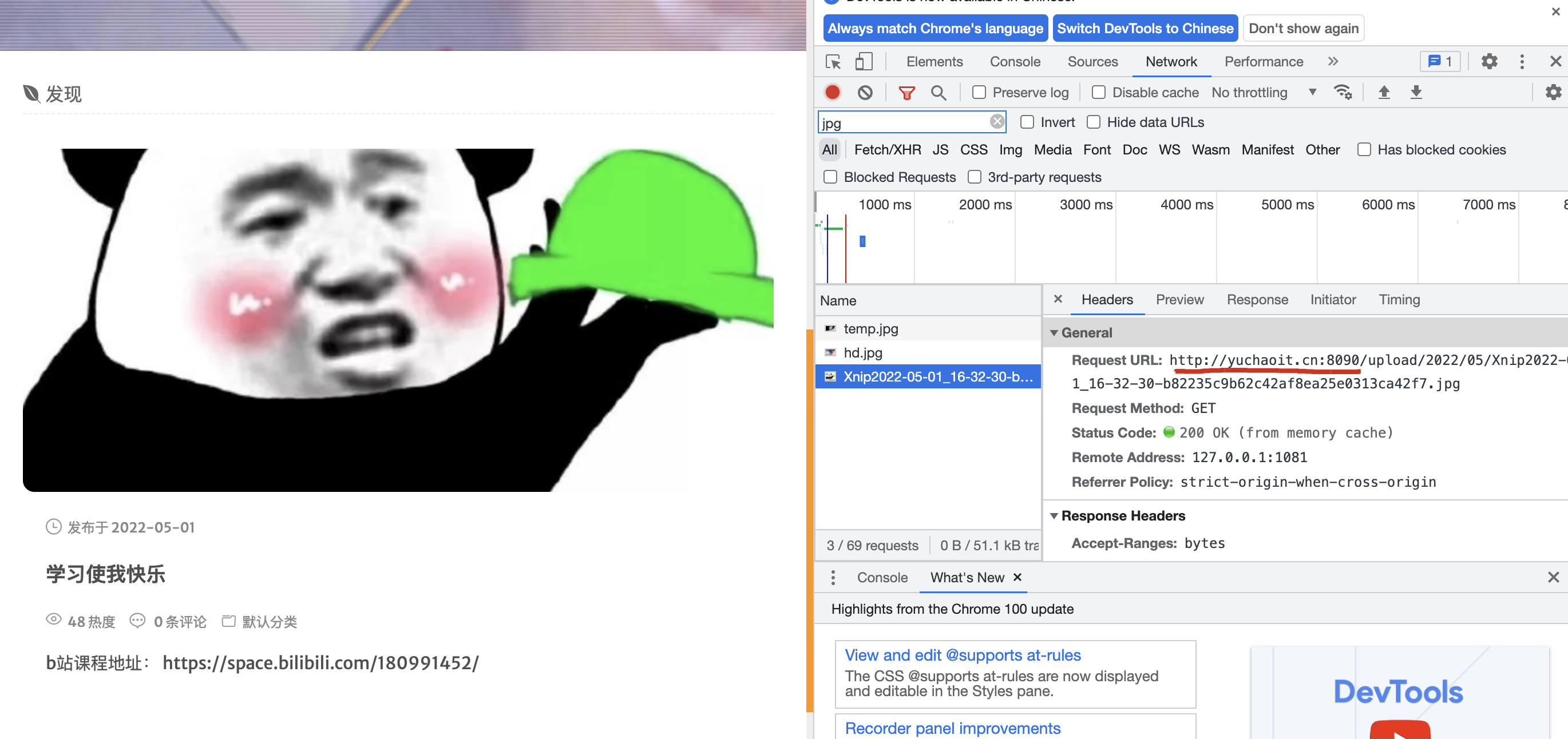 image-20220505152220496