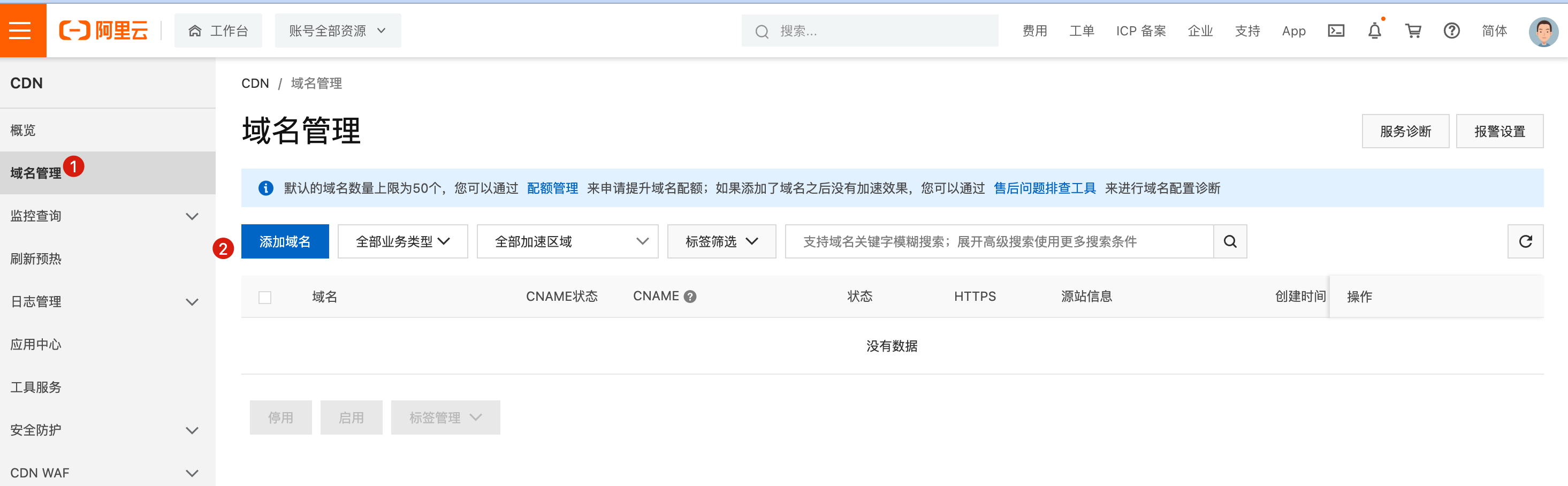 image-20220505165704609