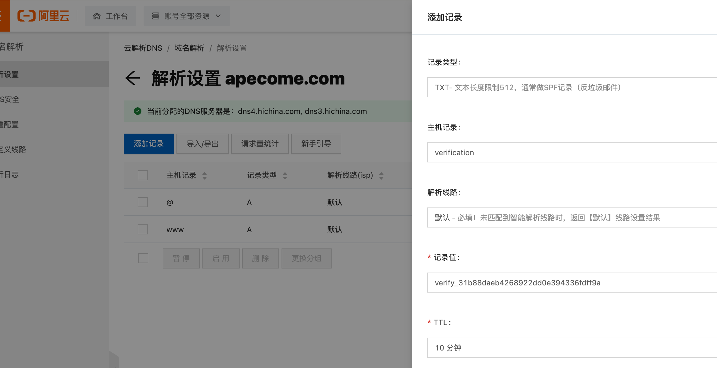 image-20220505170054485