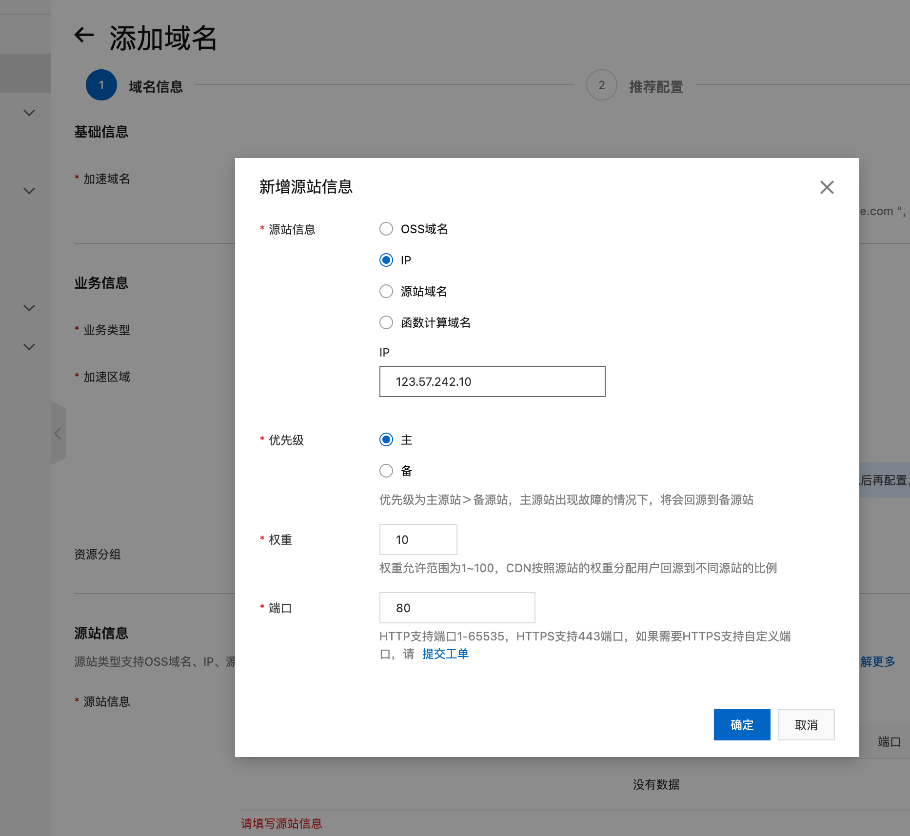 image-20220505170248428