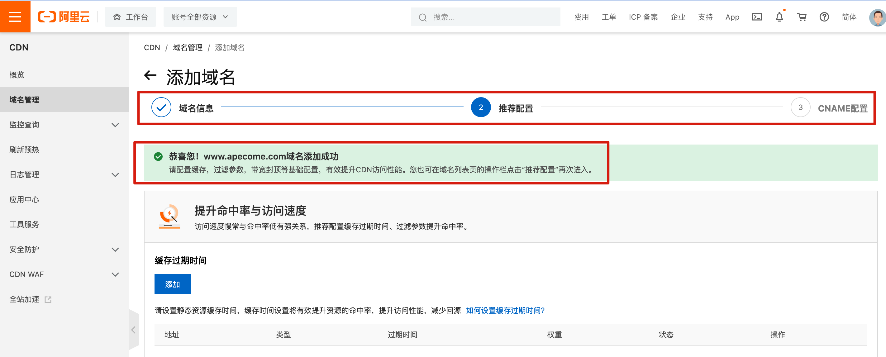 image-20220505170430140