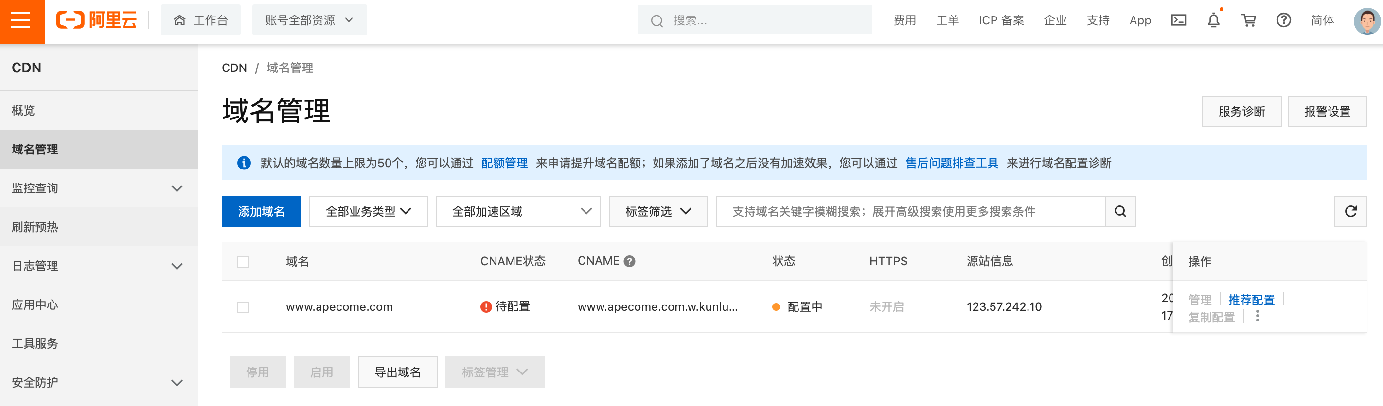 image-20220505170504335