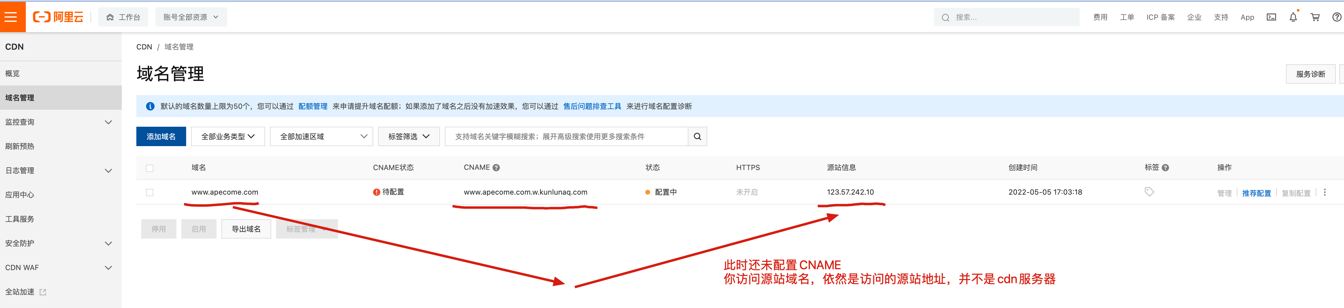 image-20220505171321846