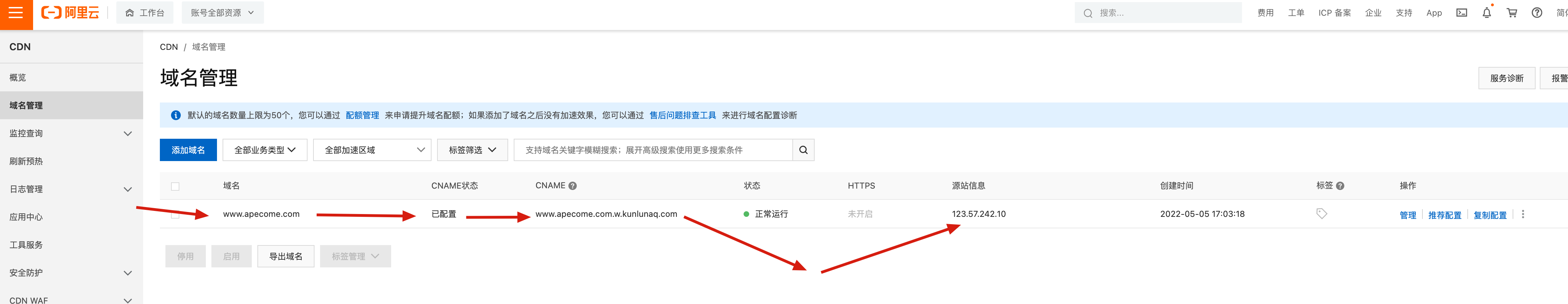 image-20220505171559781