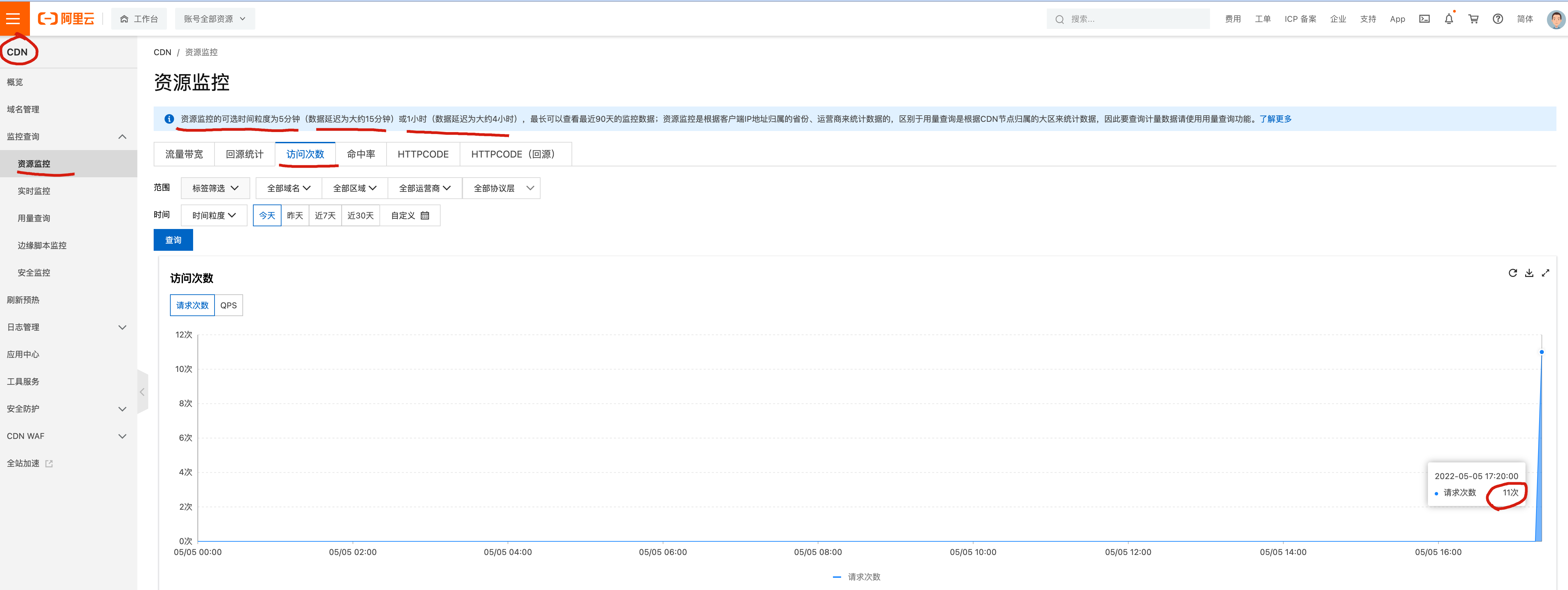 image-20220505172903162