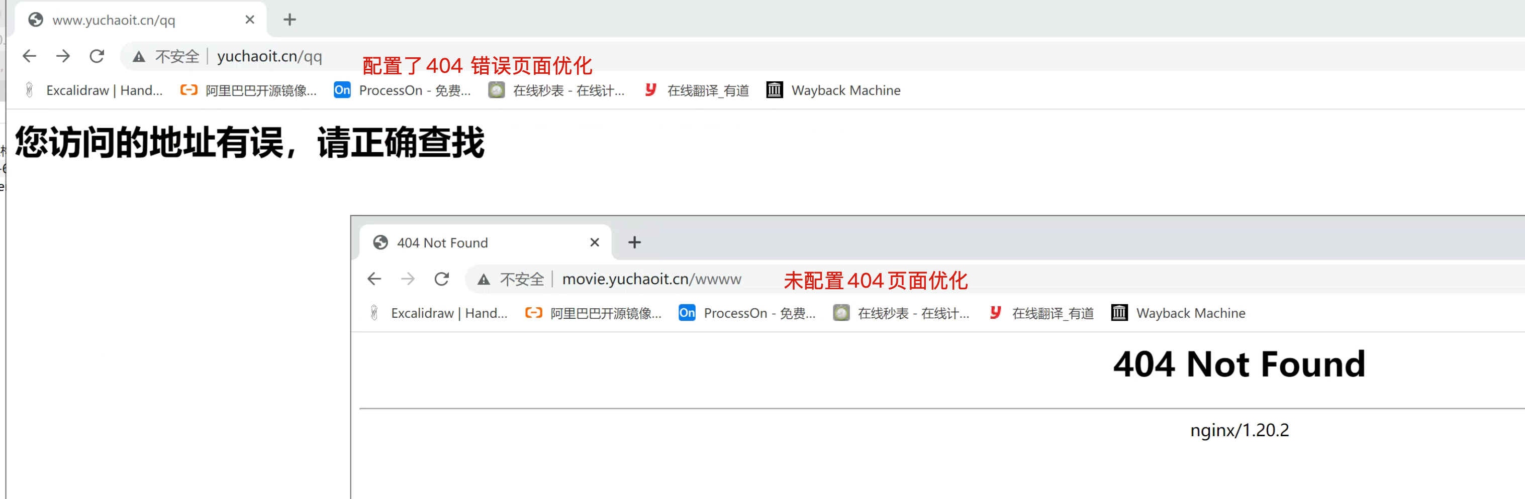 image-20220508125452027