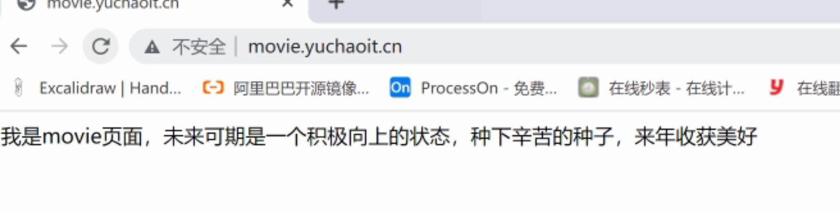 image-20220509162024150