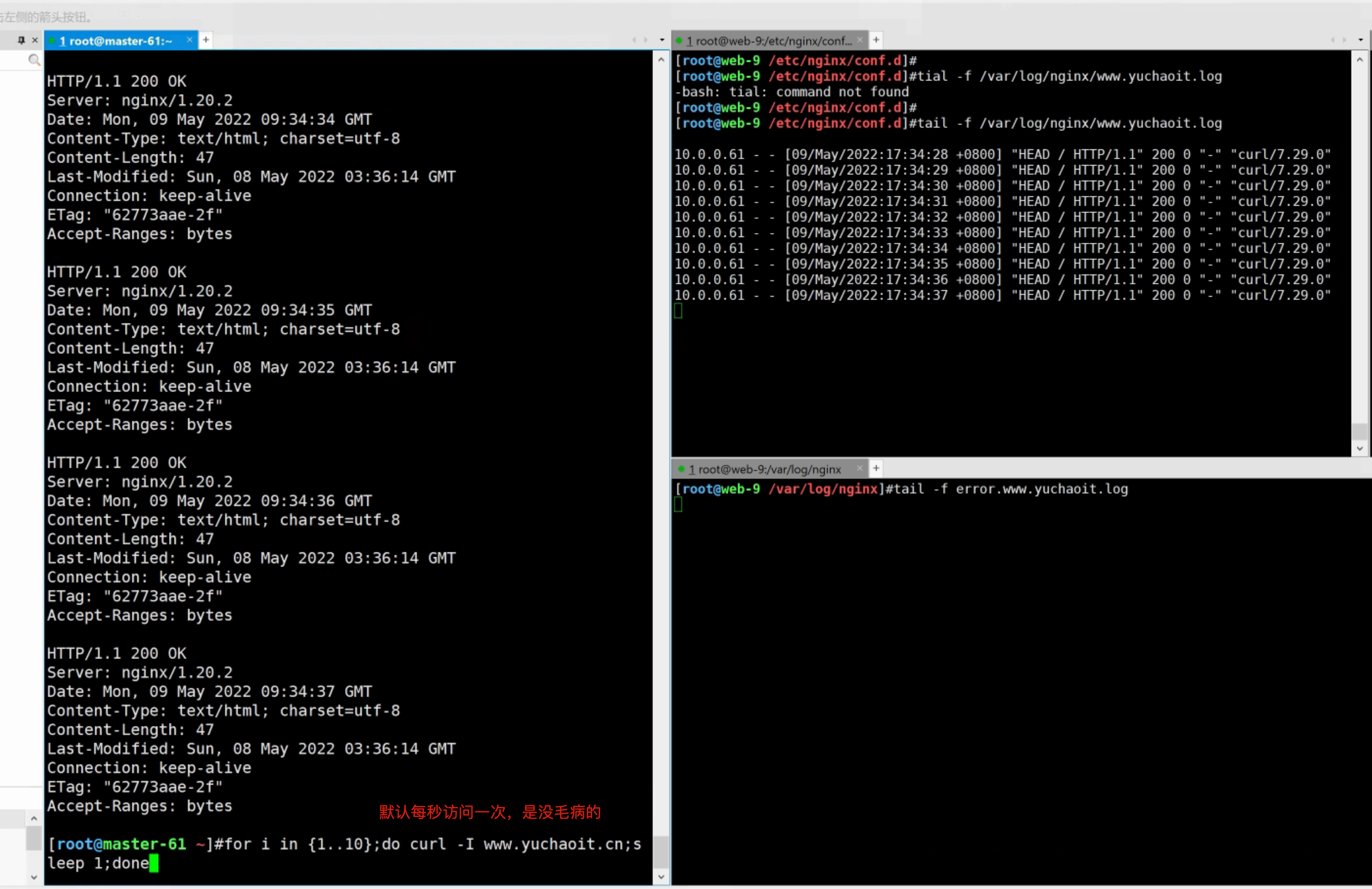 image-20220509173510601