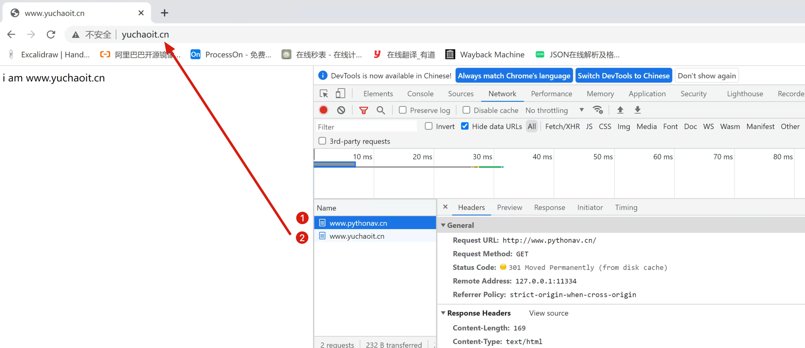 image-20220510174454473