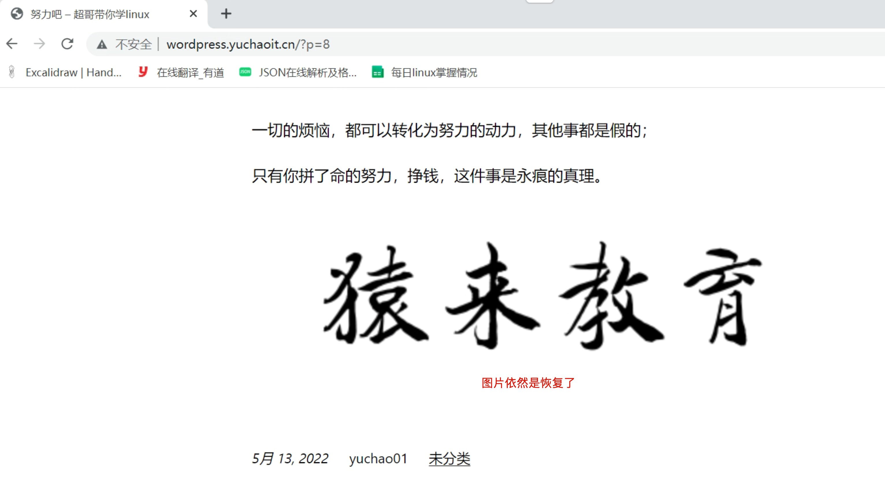 image-20220514154327278