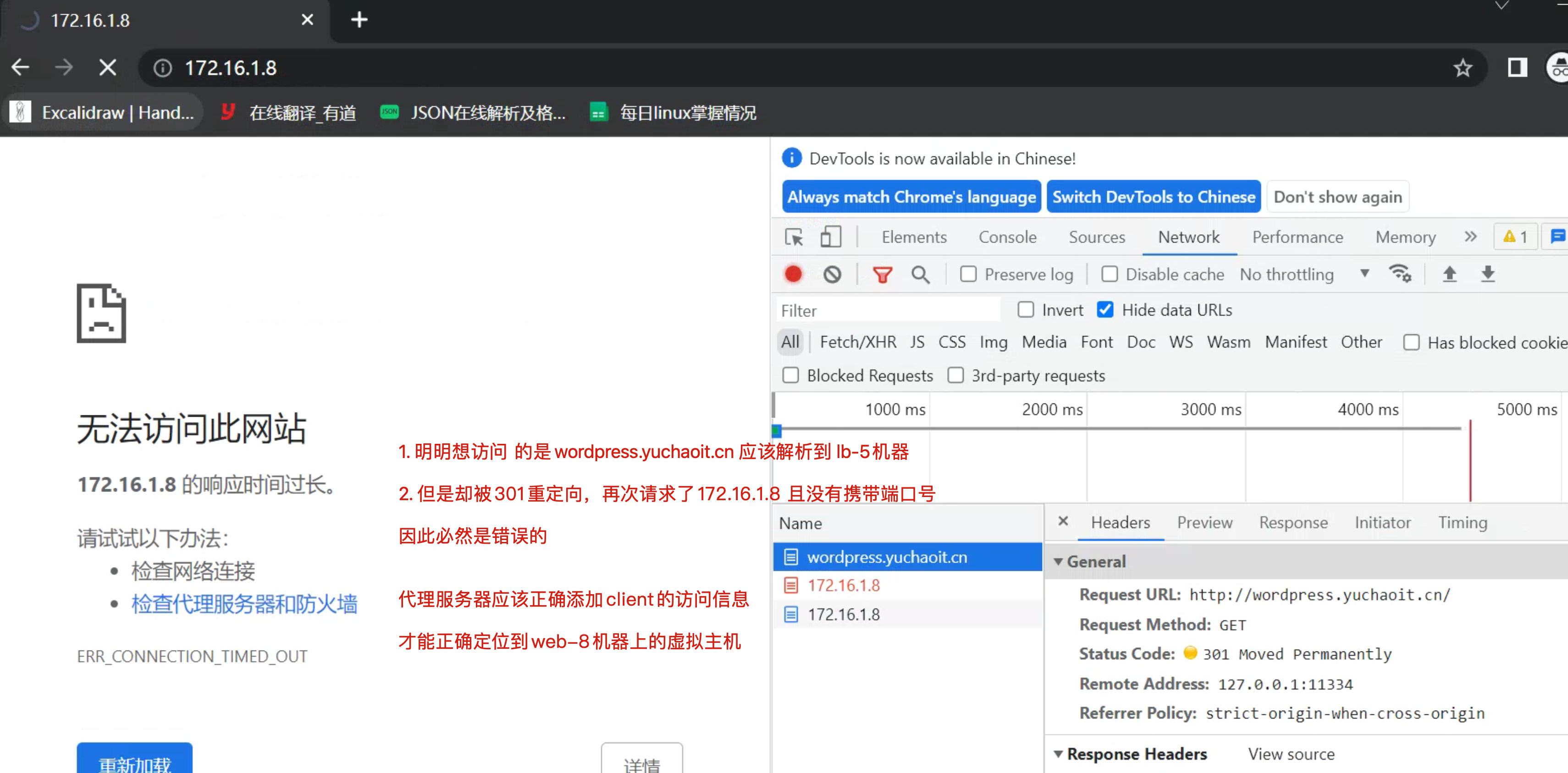 image-20220514195533770