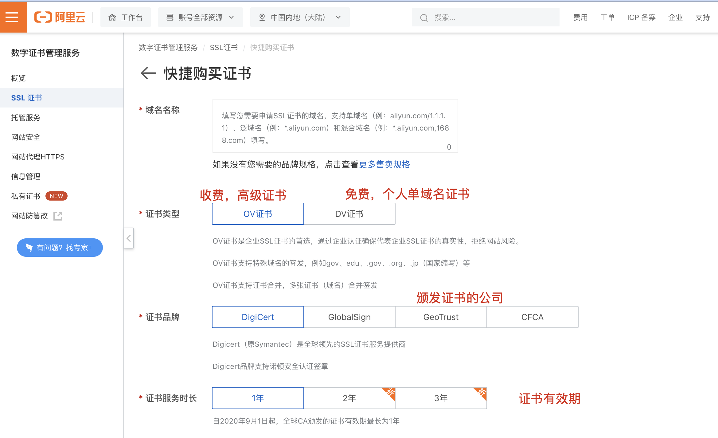 image-20220517135236960