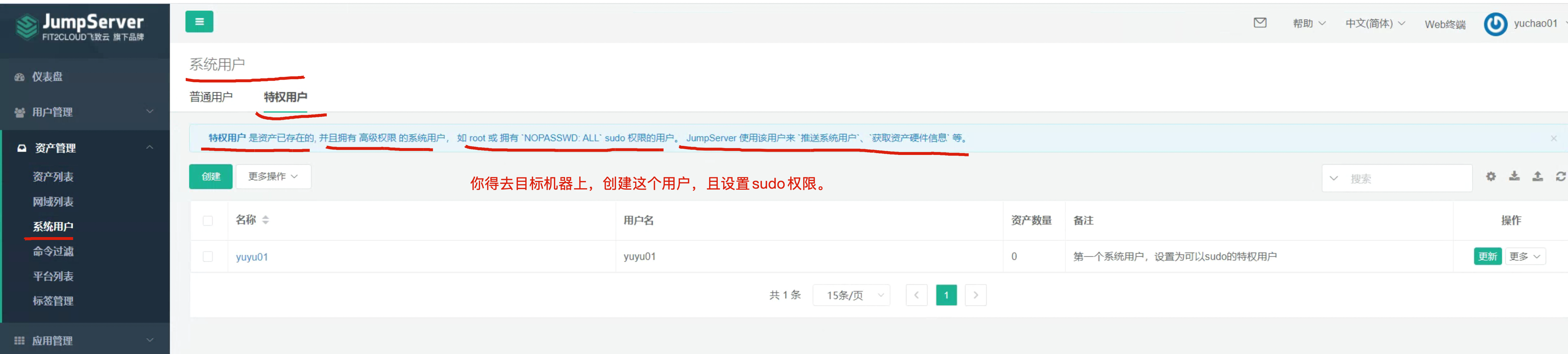 image-20220523222401765