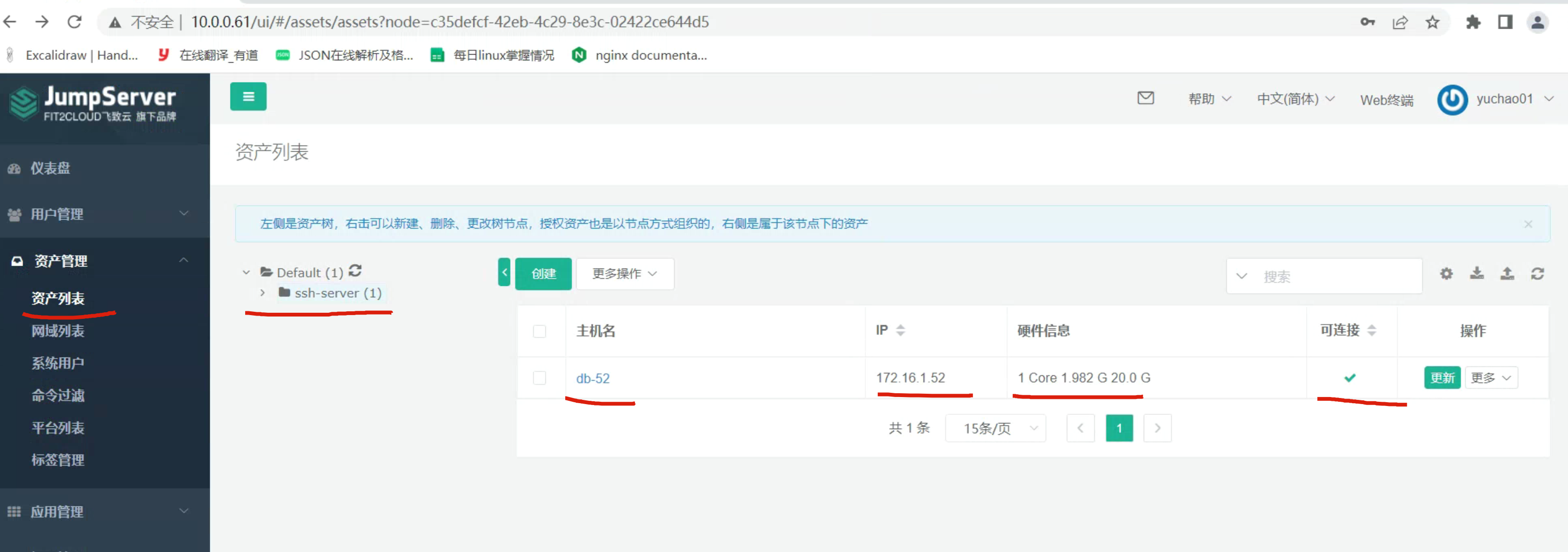 image-20220523223645604